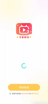 书香剧场下载app