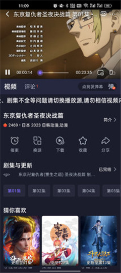 即刻追剧app免费下载最新版