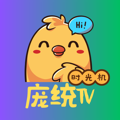 庞统影视TV版app下载