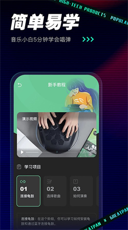 GreatPan探索版app官方最新版下载