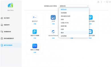 WY83A564P79E WY83A564P79E