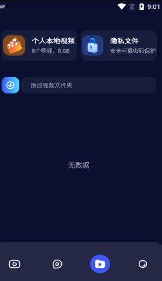 千易剧场下载app