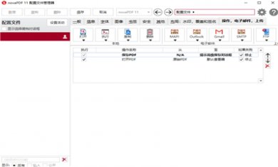 I2BM10B40AZE I2BM10B40AZE