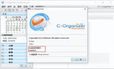 2021042514532141 2021042514532141