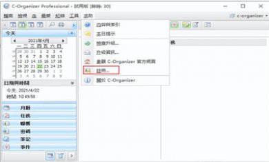 2021042514532139 2021042514532139