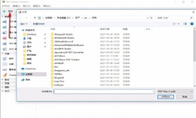 EE08E242-2843-4c97-B06C-A52F34C7CBE2 EE08E242-2843-4c97-B06C-A52F34C7CBE2