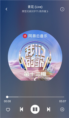 如意音乐app下载