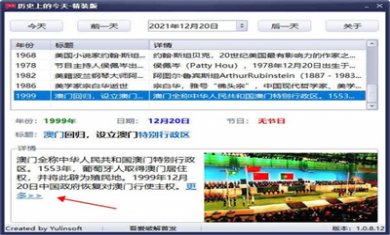 nnuiyxtalpu nnuiyxtalpu