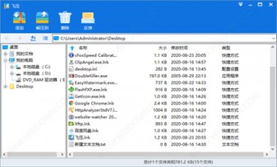 200823085656429 200823085656429