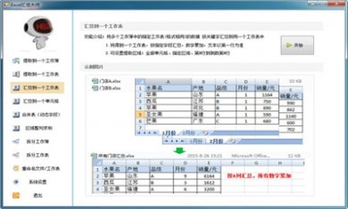 20241121051001915 20241121051001915