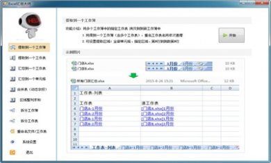 20241121051001228 20241121051001228