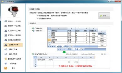 20241121051001720 20241121051001720