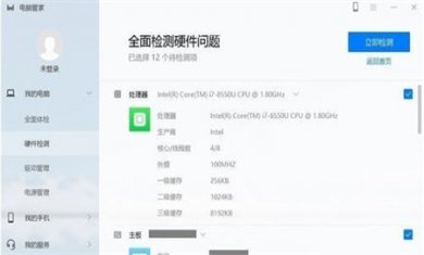 20241122023204427 20241122023204427