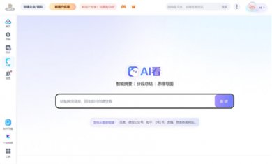 20240805052412819 20240805052412819