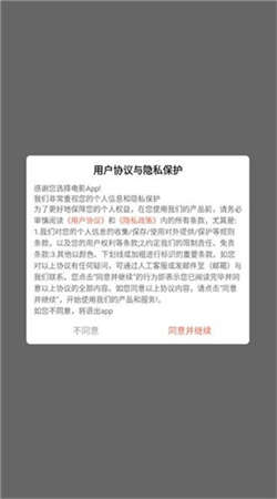 非凡短剧app官方下载安装