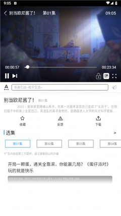 CainFun下载2024最新版