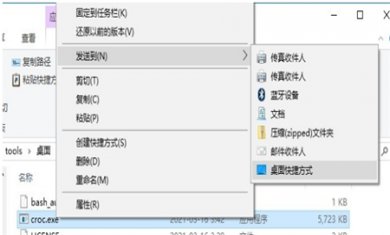 QQ20241203-151632 QQ20241203-151632