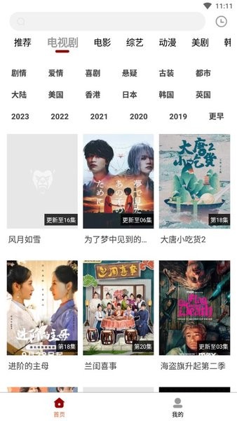 白熊影视下载官网2024版安装