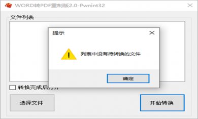 2021110314074460552 2021110314074460552
