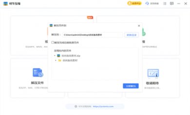 250WGNYET284 250WGNYET284