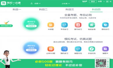 TWQM44840REK TWQM44840REK