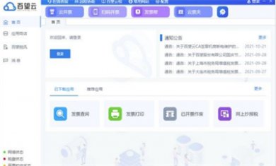 C83C0888-CEA8-4bcf-BB5D-1333B4BFC295 C83C0888-CEA8-4bcf-BB5D-1333B4BFC295