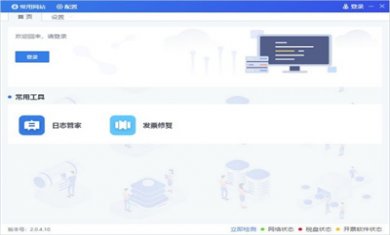 20241206020350608 20241206020350608