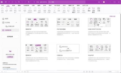 85UQ18A4DJT3 85UQ18A4DJT3