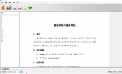 90B1DE45-12FC-4301-91C7-52FD92403597 90B1DE45-12FC-4301-91C7-52FD92403597