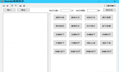 16158580312858579 16158580312858579