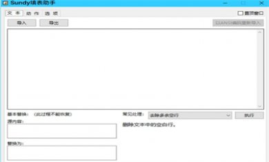 20241210042608895 20241210042608895