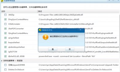 2A6E6AB0-9243-4365-8534-2050D492B770 2A6E6AB0-9243-4365-8534-2050D492B770