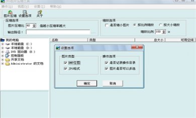 69F53096-5CC8-46d4-8FFD-FB26A9754FA7 69F53096-5CC8-46d4-8FFD-FB26A9754FA7