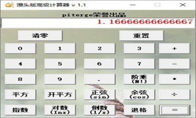 20241211020135994 20241211020135994