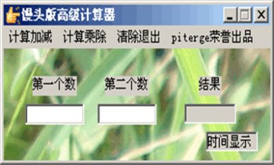 20100309_212454_709 20100309_212454_709