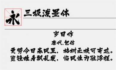 1I210234U9 1I210234U9