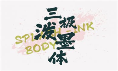 6B3A9DAA-B1AC-49c0-BF41-DC0ACDDED59D 6B3A9DAA-B1AC-49c0-BF41-DC0ACDDED59D