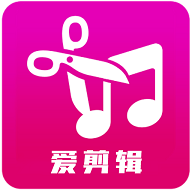 爱剪辑视频编辑器软件下载