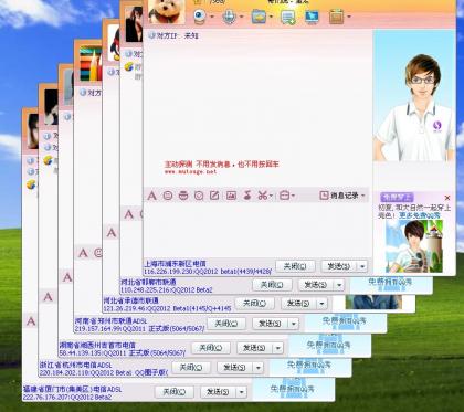 腾讯QQVIP会员补丁