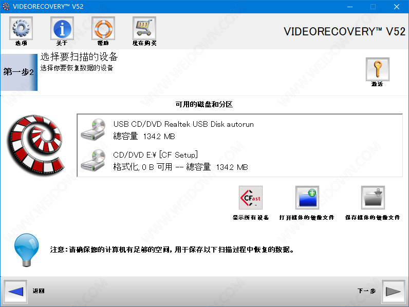 VIDEORECOVERY