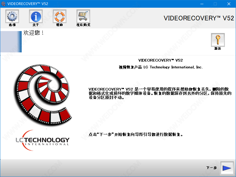 VIDEORECOVERY