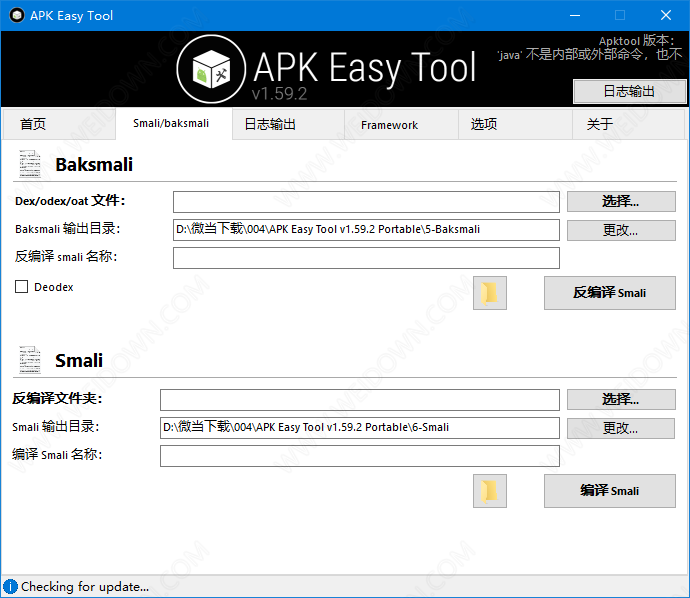 APK Easy Tool