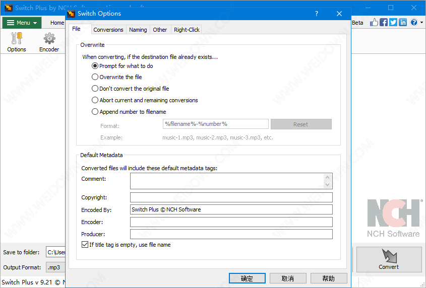 switch audio file converter software serial