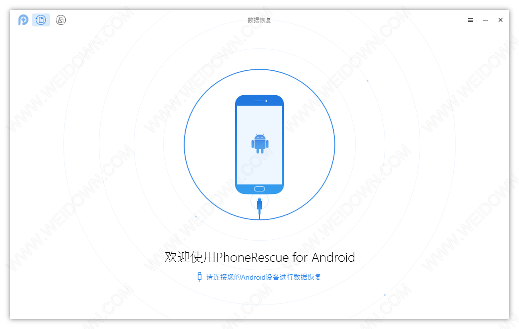 PhoneRescue for Android