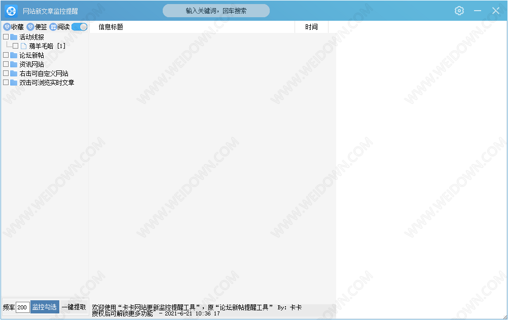 ScreenShot00306(1).png