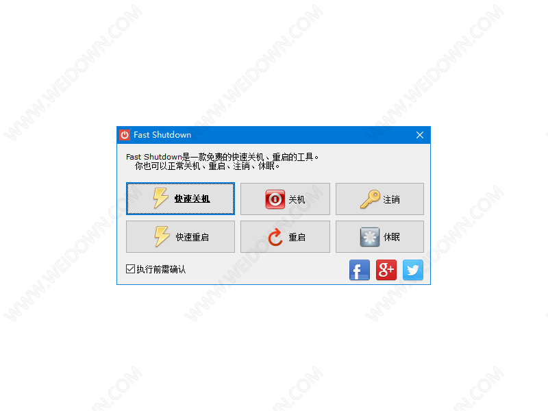 ScreenShot00272_结果(1).png