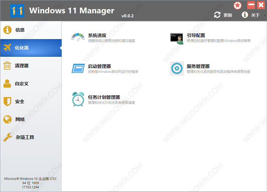 WINDOWS 11 Manager-2