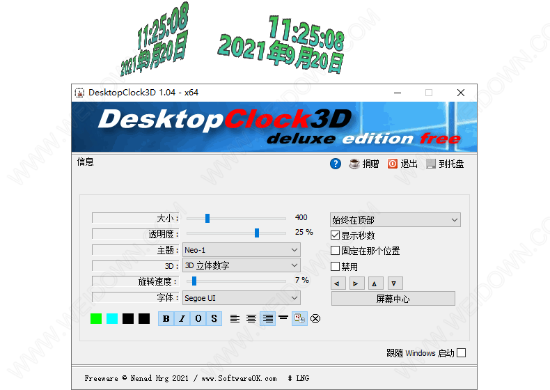 DesktopClock3D-1