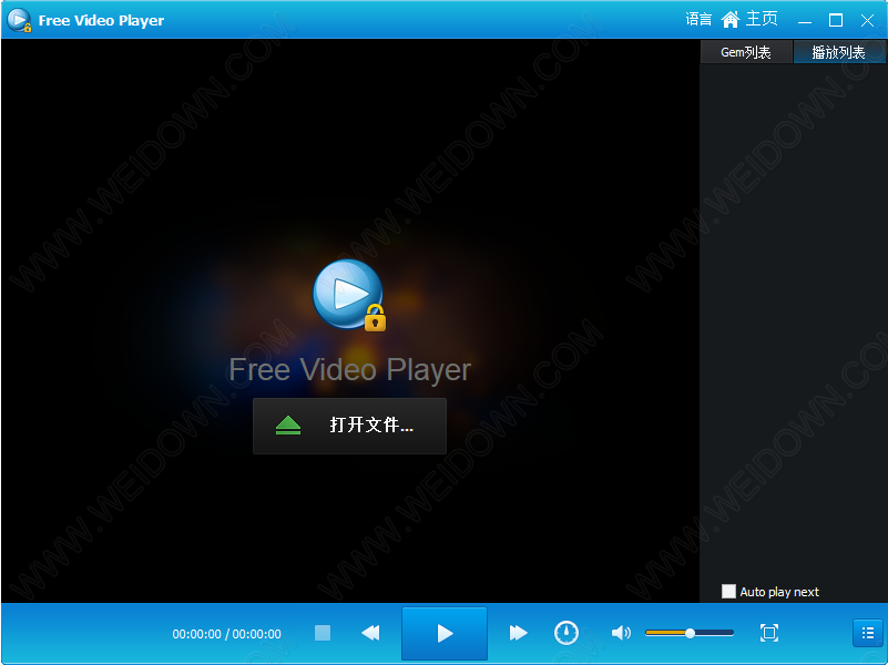 Gilisoft Free Video Player-1