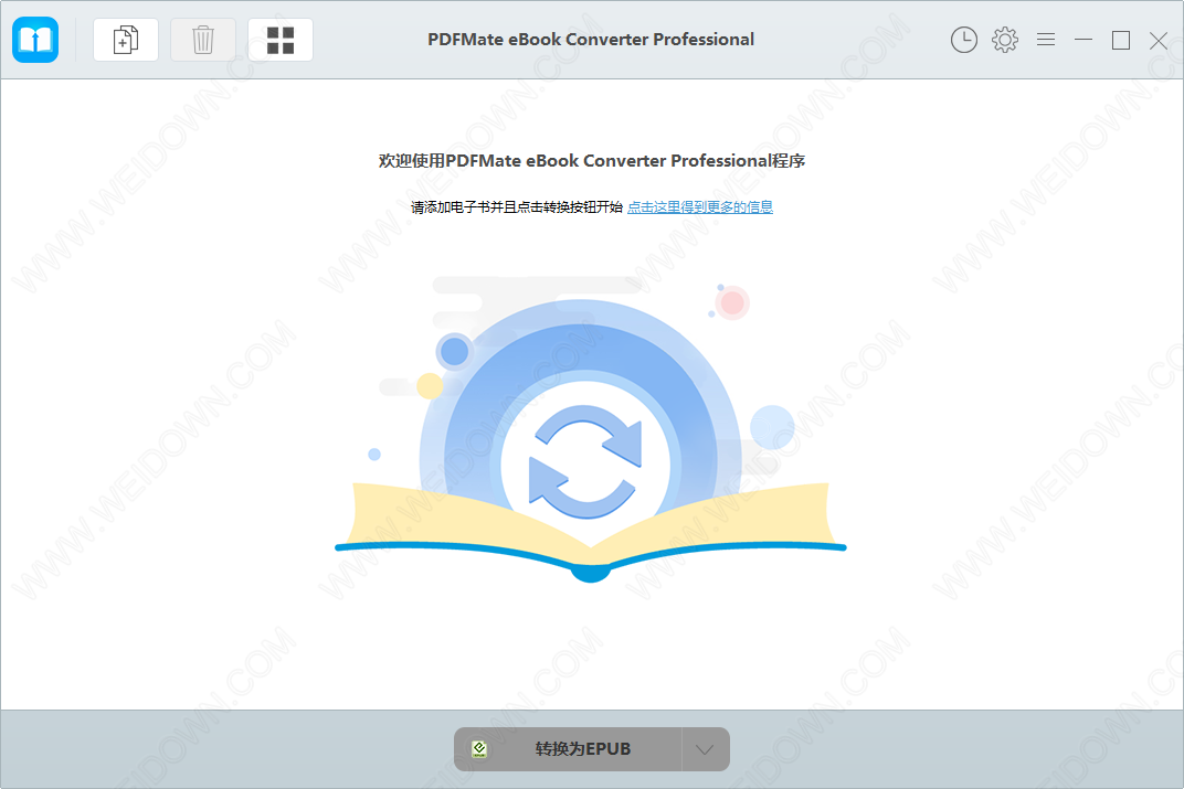 PDFMate eBook Converter Pro-1